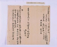 道光元年（1821）、道光二年（1822）、道光六年（1826）岸裡社潘德秀（春文）祭墓簿藏品圖，第22張